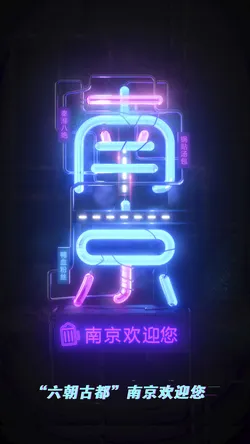 font neon tube modeling and rendering
