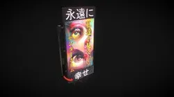 "We Are Watching" Cyberpunk Dystopian Sign