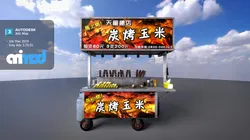 Street Vendor Roasted Corn