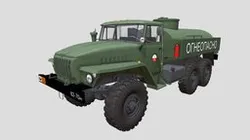 Ural ATZ-5-4320 Fuel truck
