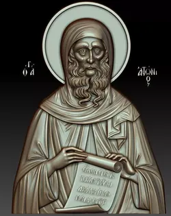 St  Anthony the Great 3d model for CNC 3D model