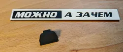 Подставка