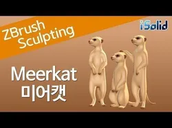 3 Meerkats set 3D print model