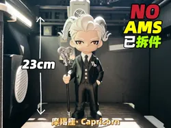 [NoAMS] Capricorn Twelve Zodiac Signs 23cm Height Original Collectible Figure Display Doll Mystery Box|Capricorn - Free 3D Print Model