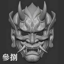 skull mask patterned v2