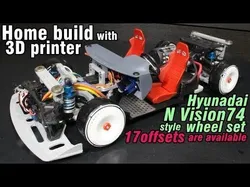 Hyundai N Vision 74 type wheel set 3D print model