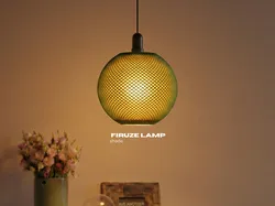Firuze Shade Lamp