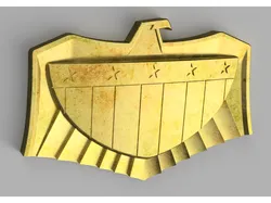 Dredd 2012 Duty Belt Buckle