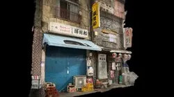Japanese pub ”whaling ship”：捕鯨船