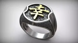 Japanes Hieroglyph Happiness Sterling Silver Signet 3D print model