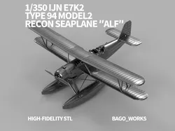 1-350 IJN E7K2 Type94 Model2  Recon Seaplane Alf STL 3D print model