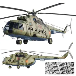 Military Transport Helicopter 3D model