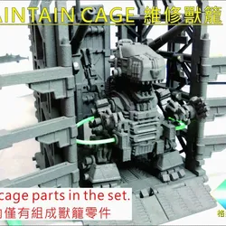 MAINTAIN CAGE