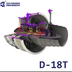 D-18T turbofan engine cutaway 3D model