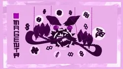 Huevember Magenta