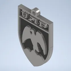 UAP Keychain