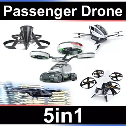 Passenger copter Set 5in1 3D model