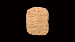 Cuneiform Tablet HMANE1899.2.250