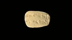 Cuneiform Tablet HMANE1899.2.241