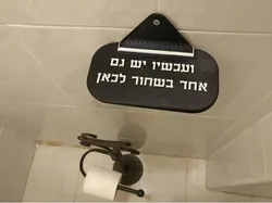 Phone shelf