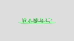 Dual Word Illusion 2