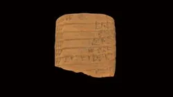 Cuneiform Tablet HMANE1899.2.151
