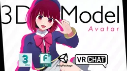 Oshi no Ko Kana VRChat Avatar Low-poly 3D model