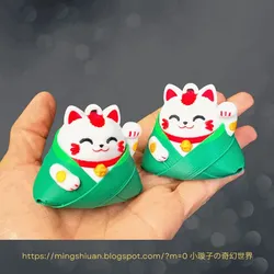 3D Lucky Cat Rice Dumplings Keychain - Free 3D Print Model