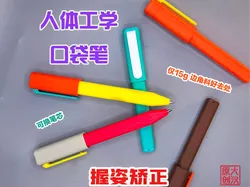 Ergonomic Pocket Pen - Free 3D Print Model