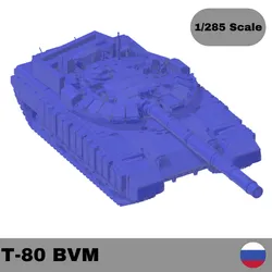 T-80 BVM