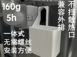 Integrated P2S poop chute/poop bin, X2D poop chute/poop bin - Free 3D Print Model