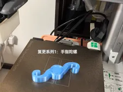Fidget Spinner - Free 3D Print Model