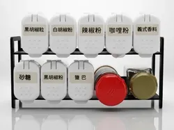 Spice Rack - Free 3D Print Model
