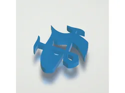 Clarity Rune