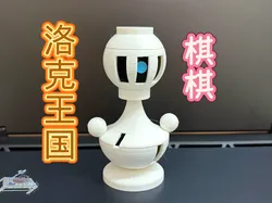 Mole's World Qiqi White  - Free 3D Print Model