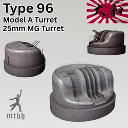 Type 96 25mm MG Triple Mount Turret Model A - 1/200 & 1/350 Scale Anti-aircraft Gun
