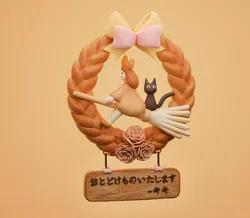 Kikis Delivery Service Printable Ghibli Bread Shop Sign 3D print model