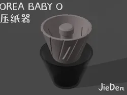 OREA Baby O Paper Press - Free 3D Print Model