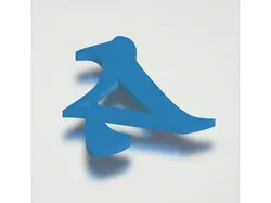 Destined Rune