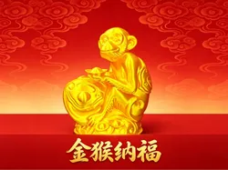 Ruyi Money-Attracting Zodiac Monkey Ornament - Free 3D Print Model