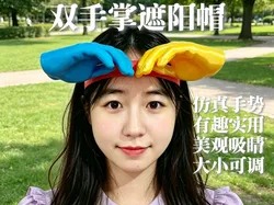 Double Palm Sun Visor Palm Sun Visor Hand Palm Sun Visor - Free 3D Print Model
