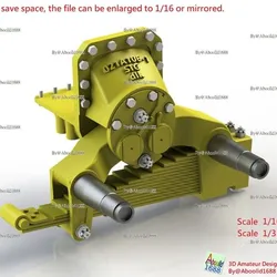 Panzer IV suspension arm.(STL-35-16)