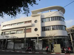 Bauhaus - Poly House, Tel Aviv-Yafo