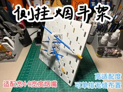 IKEA Skadis Pegboard Pipe Holder - Free 3D Print Model
