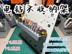 Square-hole pegboard grinding drill bit holder - Free 3D Print Model