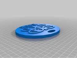 EPSB keychain v.1