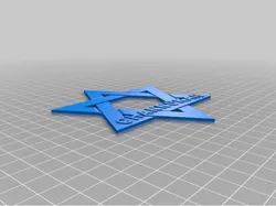 Chanukah Decoration- Free Download