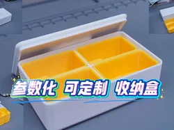 Parametric Stackable Box with Customizable Dimensions - Free 3D Print Model