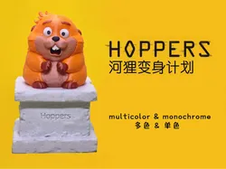 HOPPERS Beaver Transformation Project Beaver Sculpture Ornament - Free 3D Print Model
