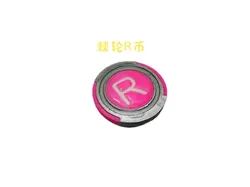 Ratchet R coin, rotatable, crisp sound, smooth - Free 3D Print Model